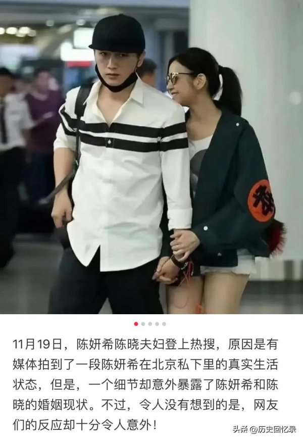 炒股配资公司 重磅揭秘！陈晓陈妍希离婚内幕曝光，女方公开表白被拒真相令人惋惜